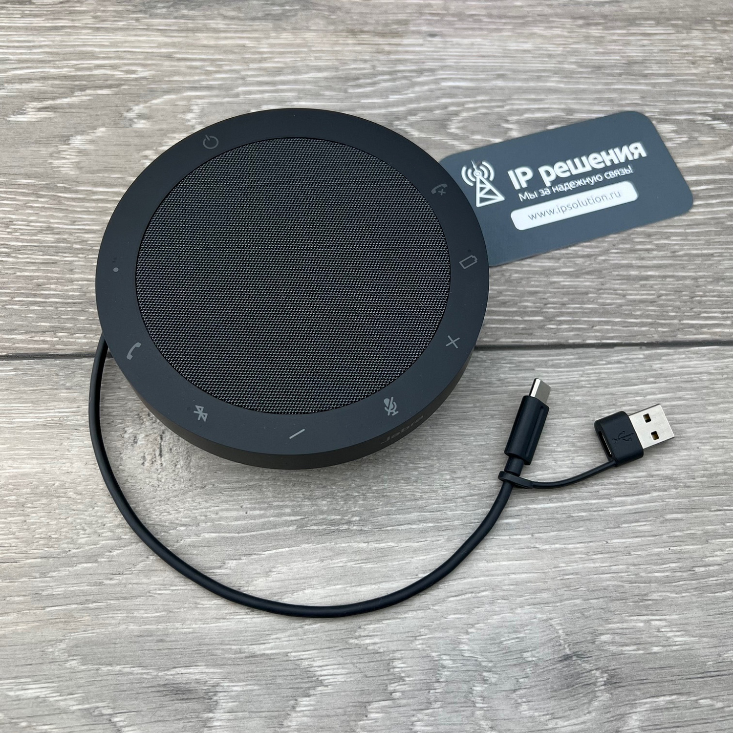 Jabra Speak2 55 UC (2755-209), спикерфон (USB, Bluetooth)